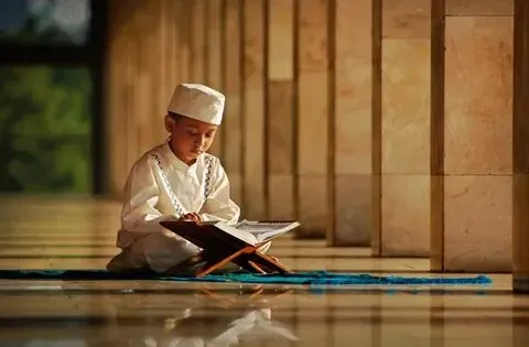 Quran For Kids